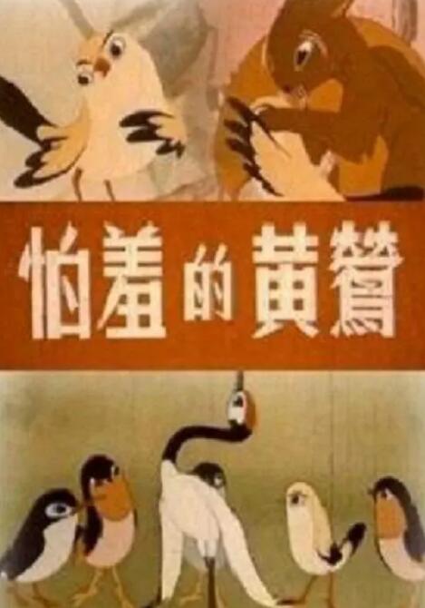 国产成人在线视频观看